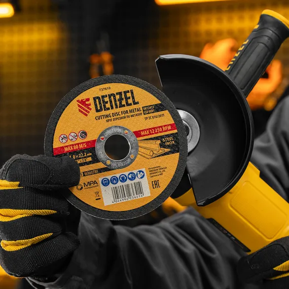 Машина шлифовальная угловая AG125-1500, 1500 Вт, 125 мм, 3000-11000 об/мин Denzel