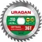 URAGAN Optima, 210 х 32/30 мм, 36Т, пильный диск по дереву (36801-210-32-36)