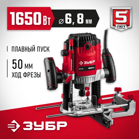 ЗУБР 1650 Вт, 50 мм, универсальный фрезер (ФМ-1650)