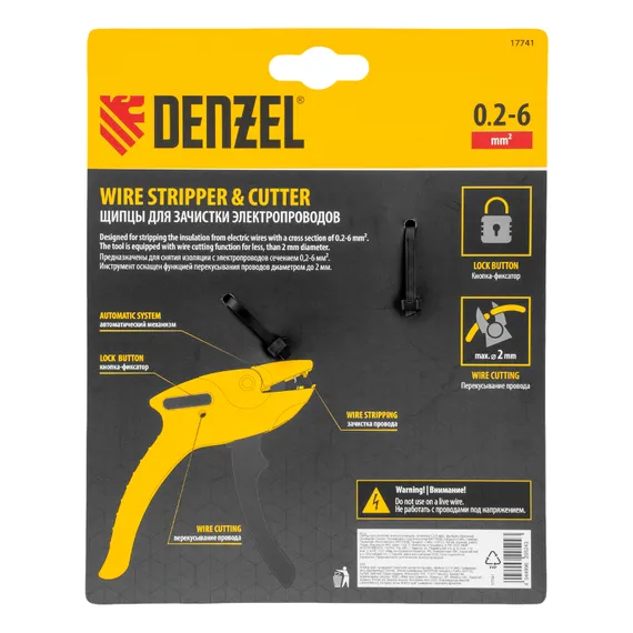 Щипцы для зачистки электропроводов, сечением 0,2-6 мм2, функция обрезания проводов Denzel