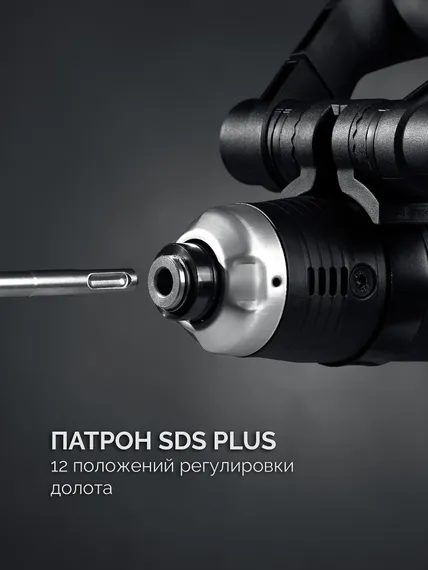 ЗУБР 8 Дж, 1200 Вт, АВТ, отбойный молоток SDS Plus, Профессионал (ЗММ-8-1200 ВК)