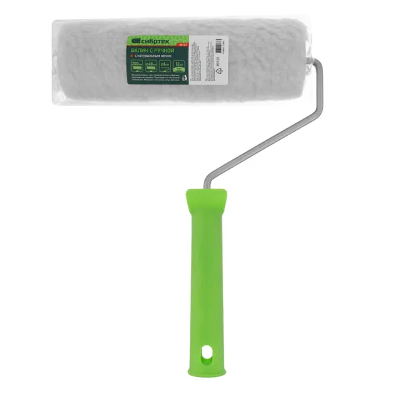 Валик с натуральным мехом, с ручкой, 200 мм, ворс 12 мм, D 48 мм, D ручки 6 мм, Сибртех