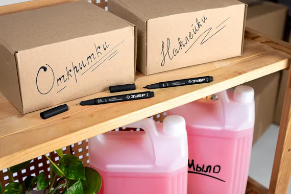 ЗУБР МП-50 черный, 0.5 мм перманентный маркер (06321-2)