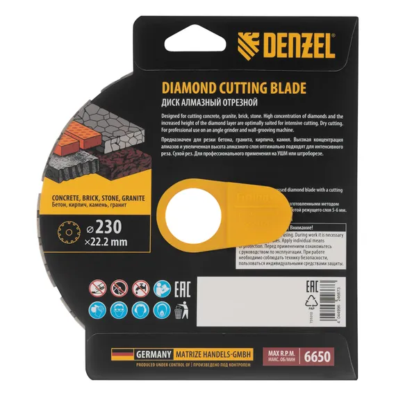 Диск алмазный отрезной DENZEL, ф230 х 22.2 мм, сегментный, сухой рез, HWD92, круг, 731040