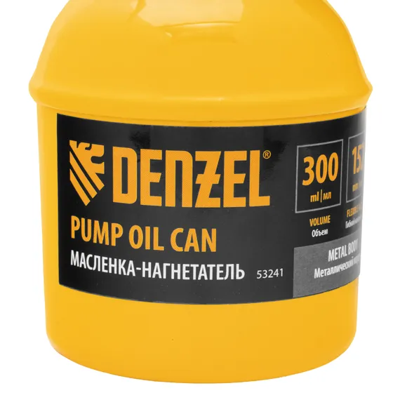 Масленка-нагнетатель, металлический корпус, 0,3 л, гибкий наконечник Denzel