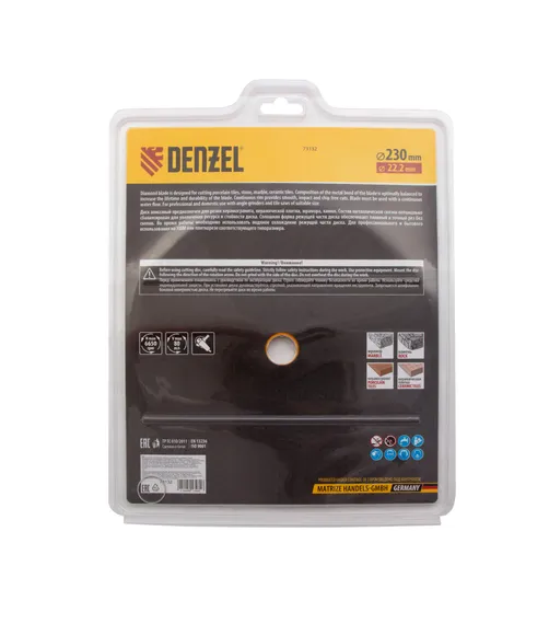 Диск алмазный, отрезной сплошной, 230 х 22.2 мм, мокрая резка Denzel