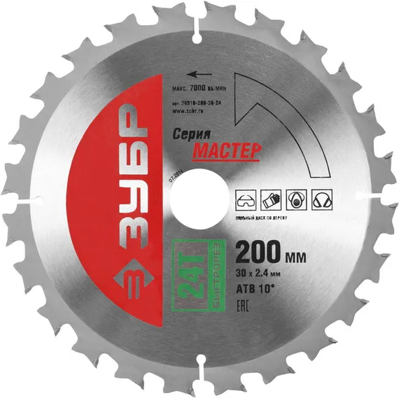ЗУБР Быстрый рез, 200 x 30 мм, 24Т, пильный диск по дереву (36910-200-30-24)