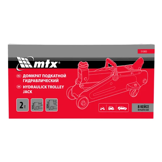 Домкрат гидравлический подкатной, 2 т, 135-320 мм, в пласт. кейсе MTX