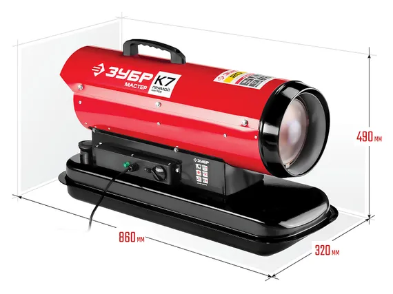 Пушка дизельная тепловая, ЗУБР ДП-К7-20000, 220 В, 20 кВт, 350 м.куб/час, 18.5 л, 1.9 кг/ч, регулятор температуры
