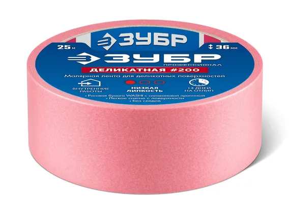 ЗУБР №200 36 мм х 25 м, для деликатных и недавно окрашенных поверхностей, малярная лента, Профессионал (12142-36)