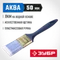 ЗУБР АКВА, КП-13, 50 мм, 2″, искусственная щетина, пластмассовая ручка, для высокотекучих ЛКМ, плоская кисть (4-01013-050)