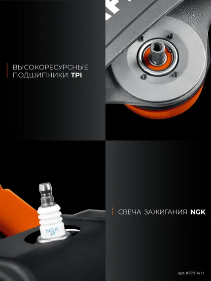 KRAFTOOL 3700 Вт, 350 мм, диск в комплекте, бензорез по бетону (бетонорез) (K770-14 H)