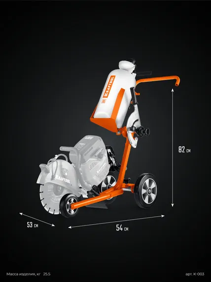 KRAFTOOL тележка с баком для бензорезов (K-003)