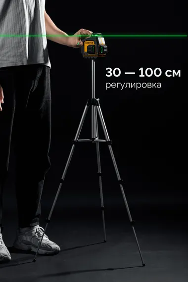 STAYER SL-3D #3, 50м, точн. +/-0,5 мм/м, зеленый лазерный нивелир, штатив (34963-3)