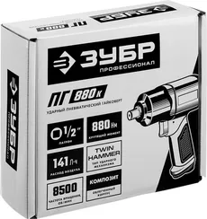 ЗУБР ПГ-880К, 1/2″, 880 Н·м, ударный пневматический гайковерт, Профессионал (64250)