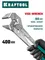 KRAFTOOL Vise-Wrench, 400 мм, клещи переставные-гаечный ключ (22070)
