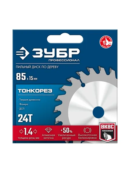 ЗУБР Тонкорез 85х15 x 1.4 мм, 24Т, диск пильный по дереву тонкий рез, Профессионал (36933-85-15-24)