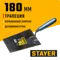 STAYER 180 мм, нержавеющее полотно, деревянная рукоятка, кельма трапеция, Professional (0830-18)