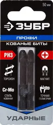 ЗУБР PH3, 2 шт, 50 мм, ударные биты, Профессионал (26021-3-50-S2)