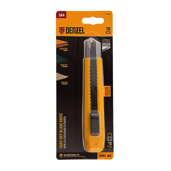 Нож, 18 мм, сменное лезвие, SK4, метал. направляющая, клипса, нажимной фиксатор Denzel