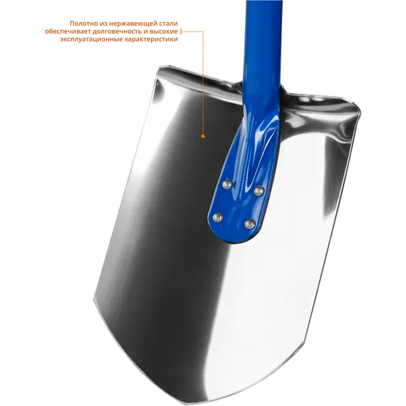 ЗУБР Артель-НС, 280 х 190 х 1200 мм, полотно 2 мм, нержавеющая сталь, закалено, стальной изогнутый черенок, штыковая лопата, Профессионал (4-39406)