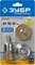 ЗУБР d 24/50/50 мм, витая стальная латунированная проволока 0.3 мм, набор щеток для дрели, Профессионал (3530-H3)