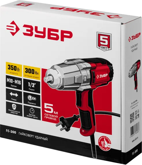 ЗУБР 300 Н·м, 350 Вт, ударный гайковерт (ГС-300)