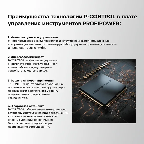 Садовый триммер аккумуляторный PROFIPOWER PDUR-18V E0140
