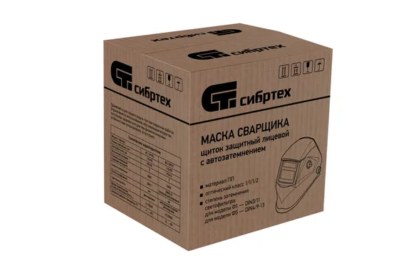 Щиток защитный лицевой (маска сварщика) с автозатемнением Ф5, коробка Сибртех