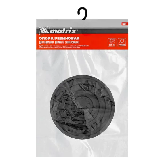 Резиновая опора для подкатного домкрата D 105 мм. H 35 мм Matrix