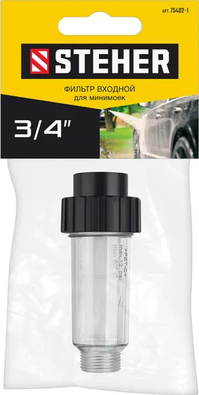 STEHER универсальный фильтр для минимоек (75402-1)