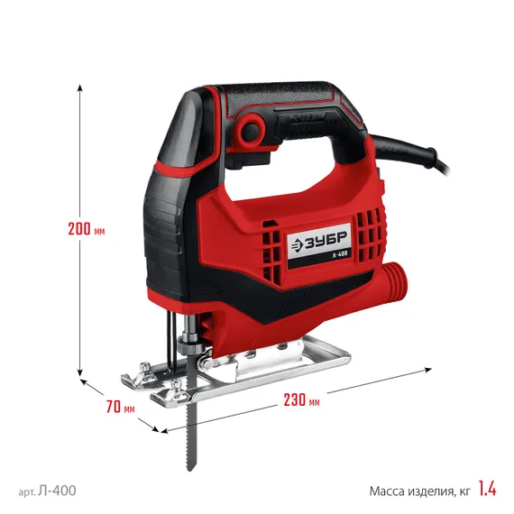ЗУБР 400 Вт, 55 мм, электрический лобзик (Л-400)