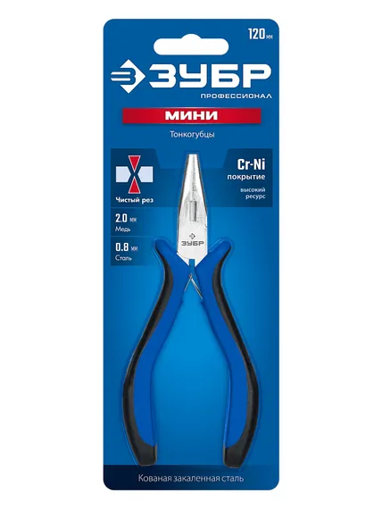 ЗУБР 120 мм, мини тонкогубцы, Профессионал (22170-3)