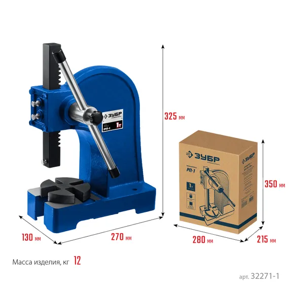 ЗУБР РП-1, 1 т, реечный пресс (32271-1)