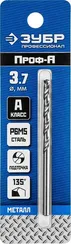 ЗУБР ПРОФ-А, 3.7 х 70 мм, сталь Р6М5, класс А, сверло по металлу, Профессионал (29625-3.7)