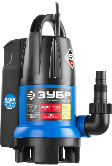 Дренажный насос для грязной воды ЗУБР АкваСенсор 400 Вт Профессионал (НПГ-Т7-400)
