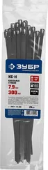 ЗУБР КС-Н, 7.9 x 300 мм, 25 шт, кабельные стяжки нержавеющие, Профессионал (30971-79-300)