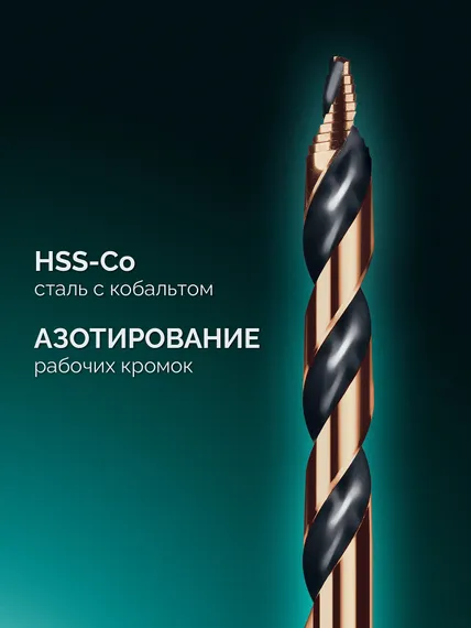 KRAFTOOL STEP POINT, d 10.0 х 133 мм, сверло по металлу для винтовёртов и шуруповертов IMPACT READY (29653-10)