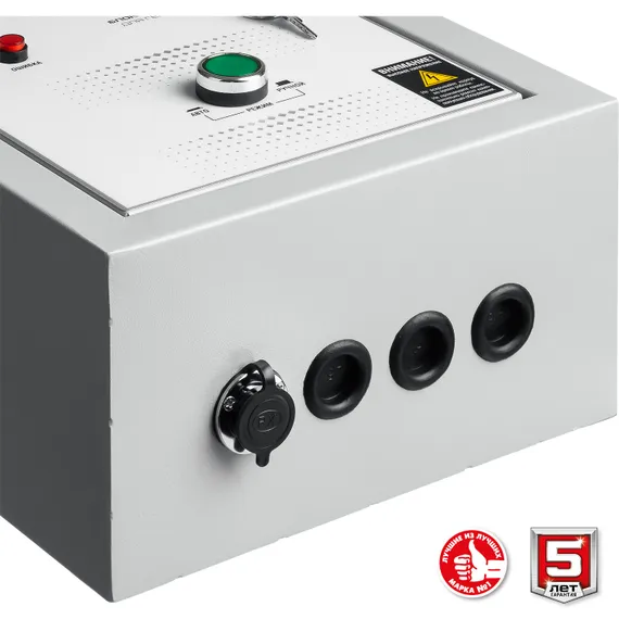 Бензиновый генератор с автозапуском ЗУБР 7000 Вт (СБА-7000)