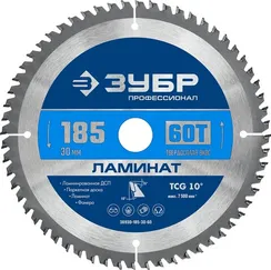 ЗУБР Ламинат, 185 х 30 мм, 60Т, пильный диск по ламинату, Профессионал (36930-185-30-60)