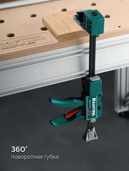 KRAFTOOL KRAFTFLEX X7 150, 150 х 85 мм, многофункциональная быстрозажимная струбцина (32777-150)
