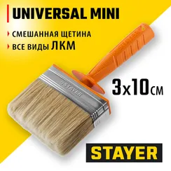 STAYER Universal MINI, 3 х 10 см, светлая натуральная щетина, пластмассовый корпус, все виды ЛКМ, макловица, Professional (0182-10)