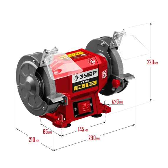 Уценка. ЗУБР d 125 мм, 150 Вт, заточной станок (СТ-125)