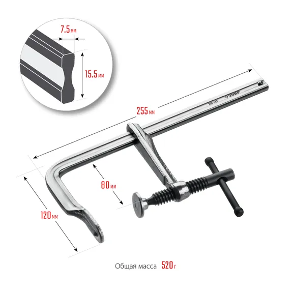 ЗУБР КС-200/80, F, 200 х 80 мм, цельнокованая струбцина, Профессионал (32157-080-200)