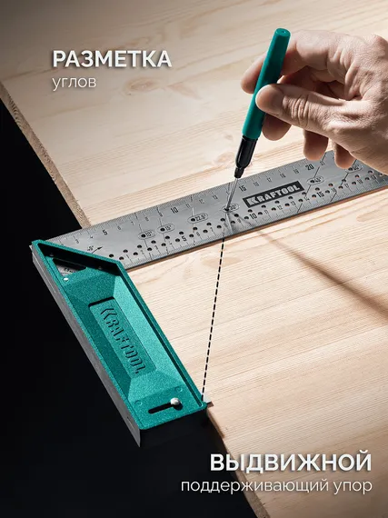 KRAFTOOL SR-40, 400 мм, высокоточный разметочный столярный угольник (3449-40)