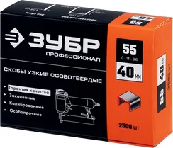 ЗУБР скобы тип 55 (90/C), 40 мм, калибр 18GA. 2500 шт. Профессионал (31855-40)