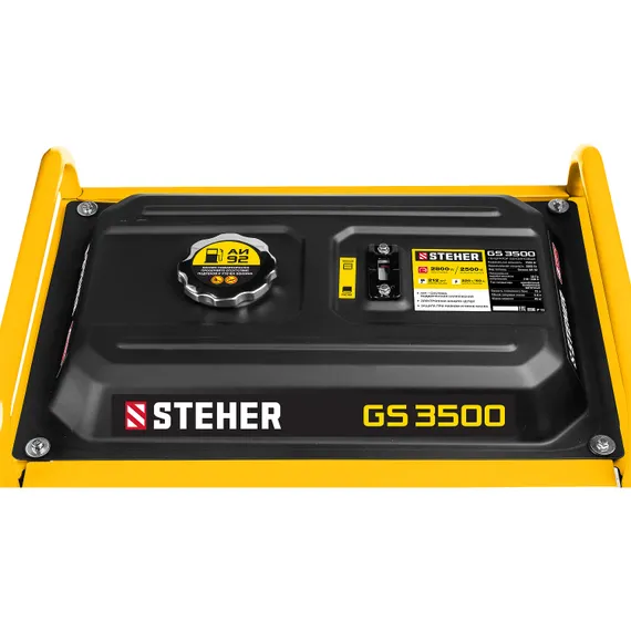 Бензиновый генератор STEHER 2800 Вт (GS-3500)