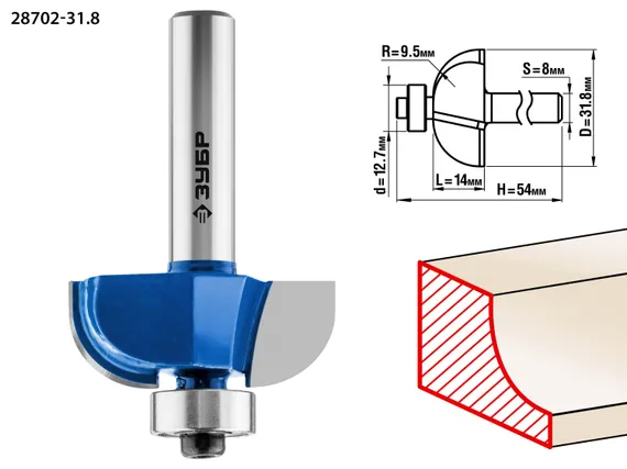 ЗУБР 31.8 x 14 мм, радиус 9.5 мм, фреза кромочная калевочная №2, Профессионал (28702-31.8)