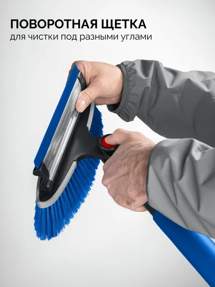 ЗУБР телескопическая щётка с поворотной головой и водосгоном от снега автомобильная, 940-1310 мм, Профессионал (61063)