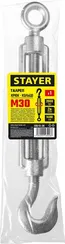 STAYER DIN 1480, М30, 1 шт, талреп крюк-кольцо (30515-30)